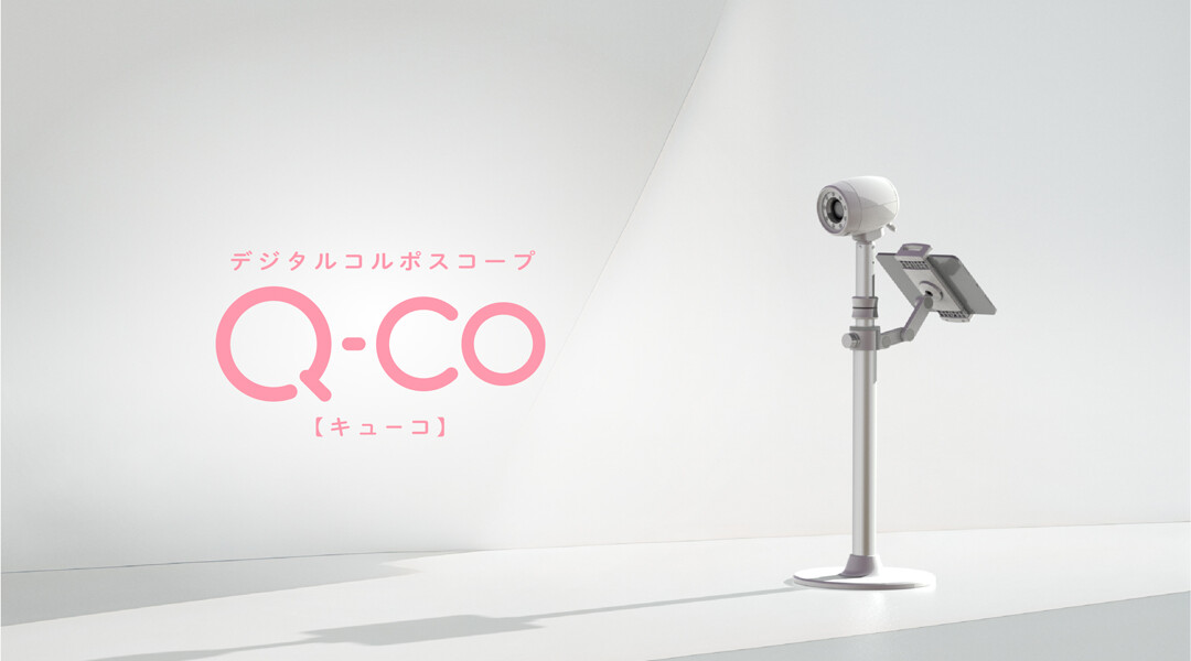 医療用機器コルポスコープ「Q-CO」